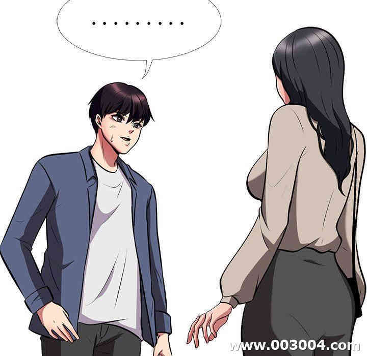 心机女教授