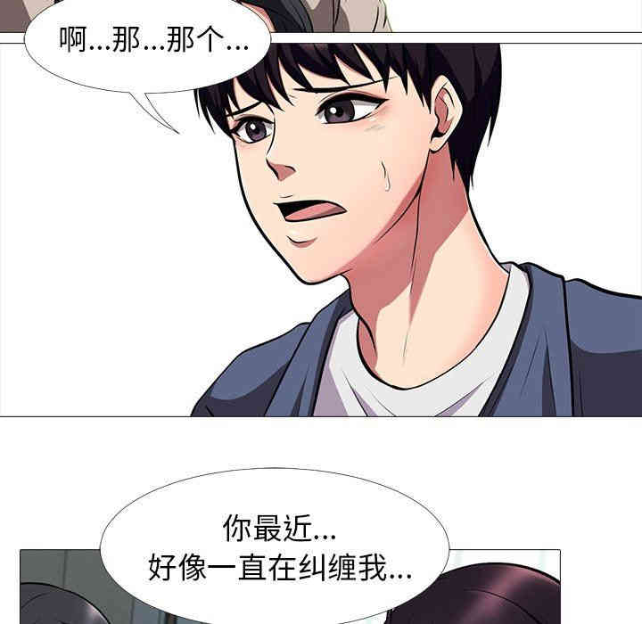 心机女教授