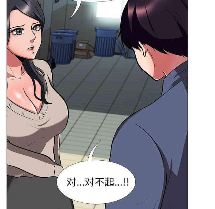 心机女教授