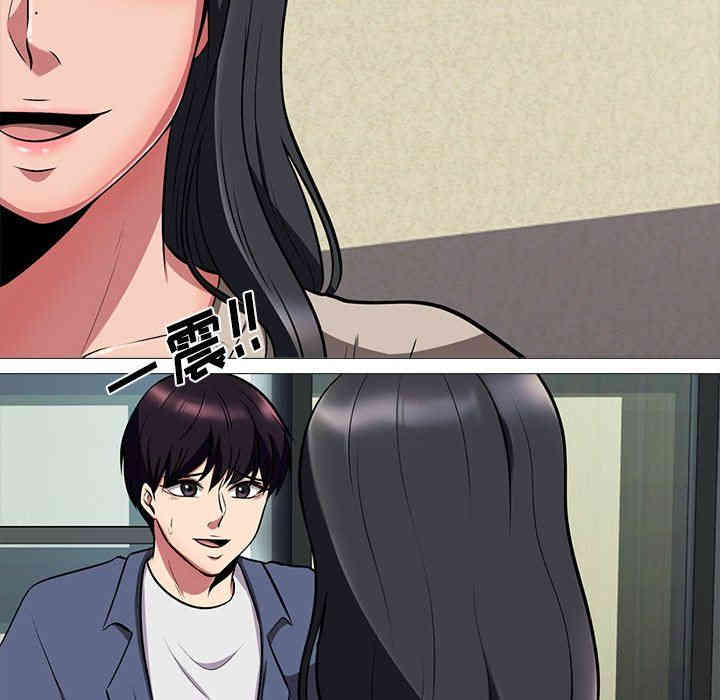 心机女教授