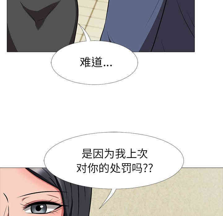 心机女教授