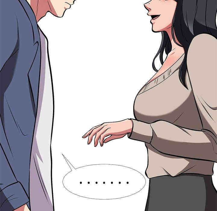 心机女教授