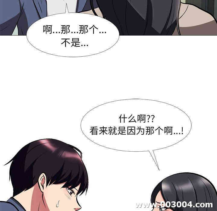 心机女教授