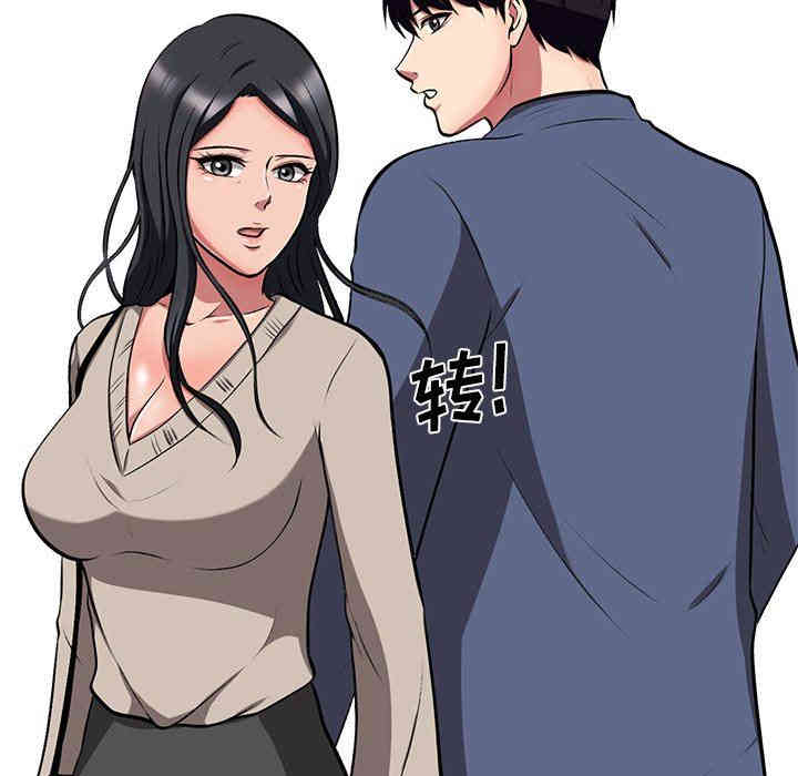 心机女教授
