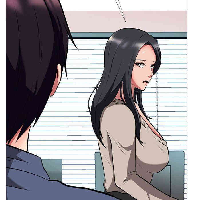 心机女教授