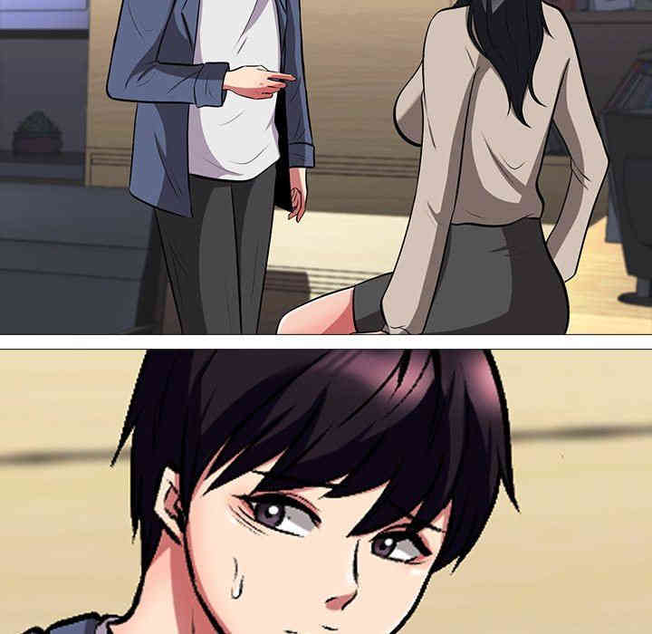 心机女教授