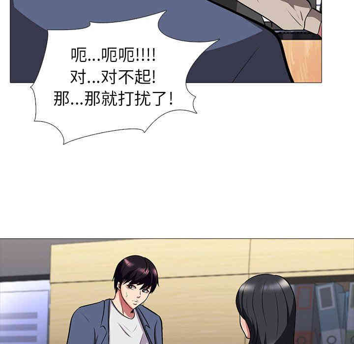 心机女教授