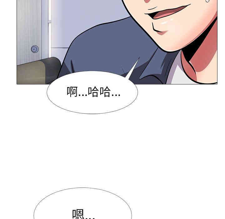 心机女教授