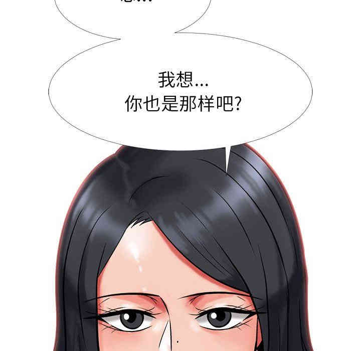 心机女教授