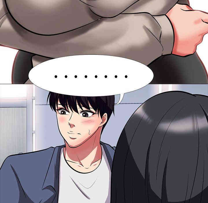 心机女教授