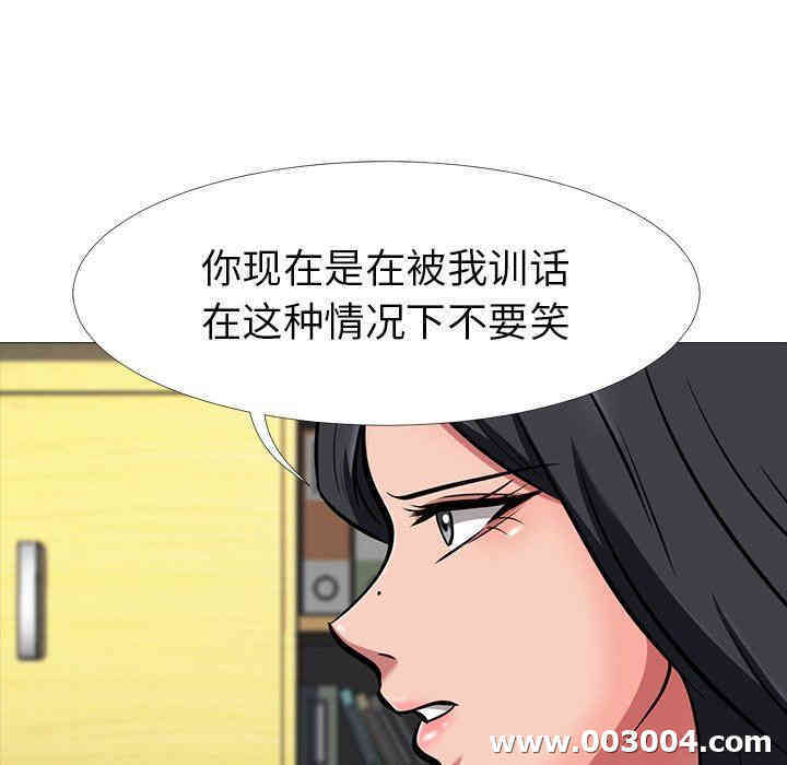 心机女教授