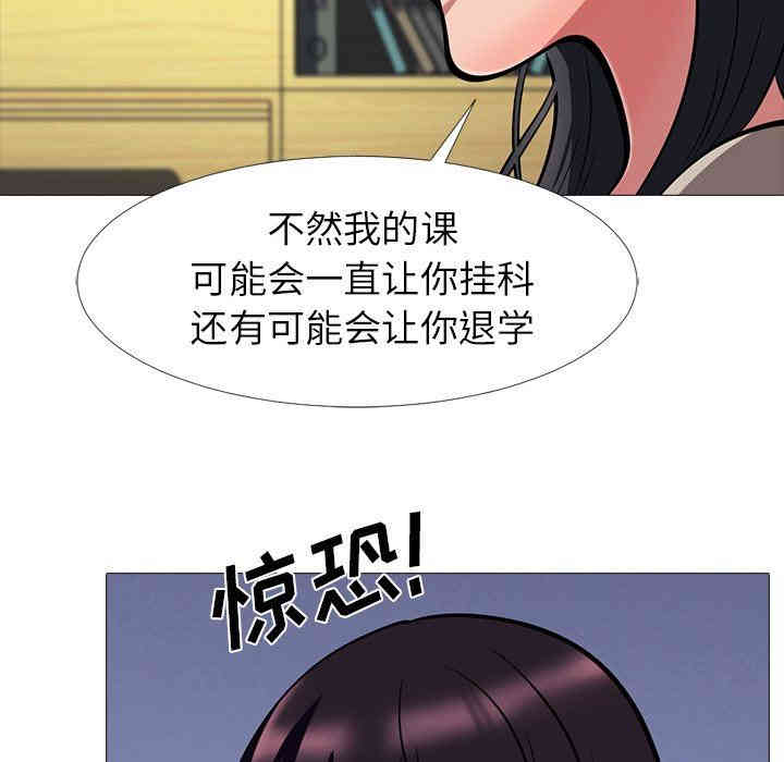 心机女教授