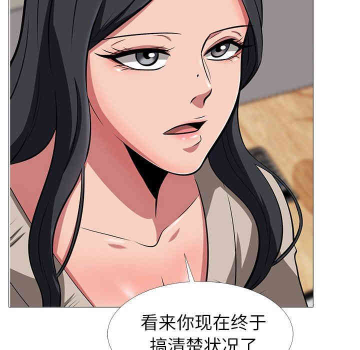 心机女教授