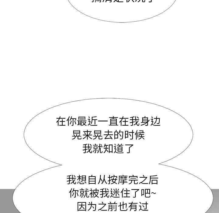 心机女教授