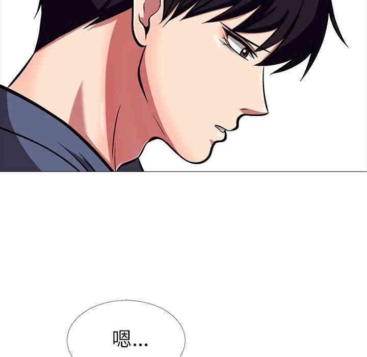心机女教授