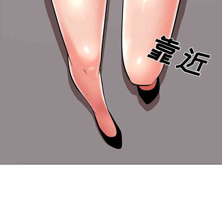 心机女教授