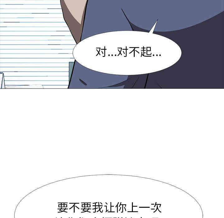 心机女教授