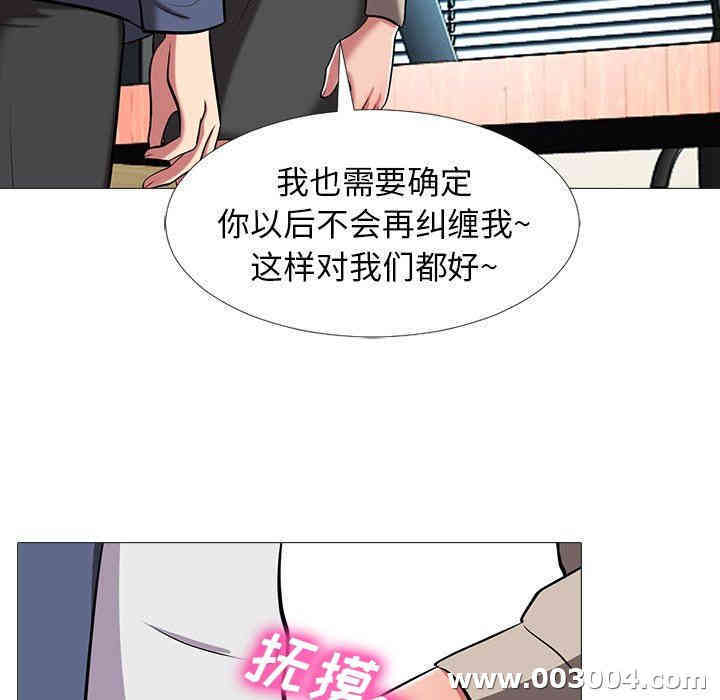 心机女教授