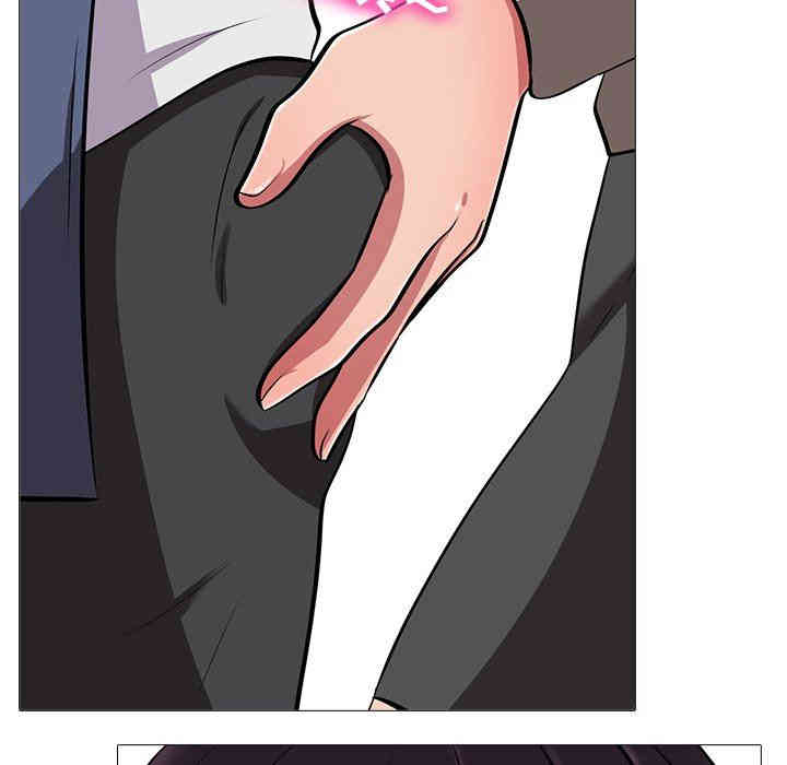 心机女教授