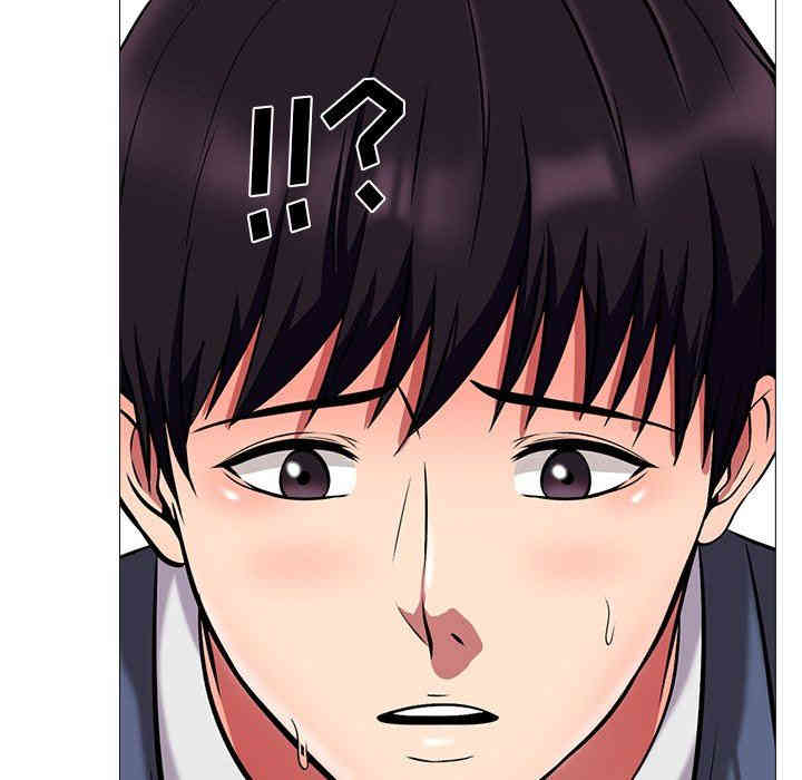 心机女教授