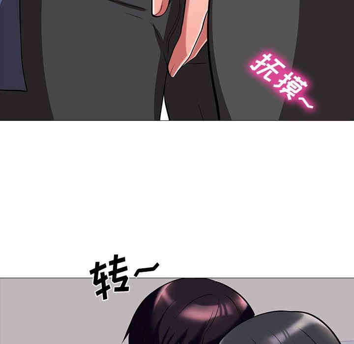 心机女教授