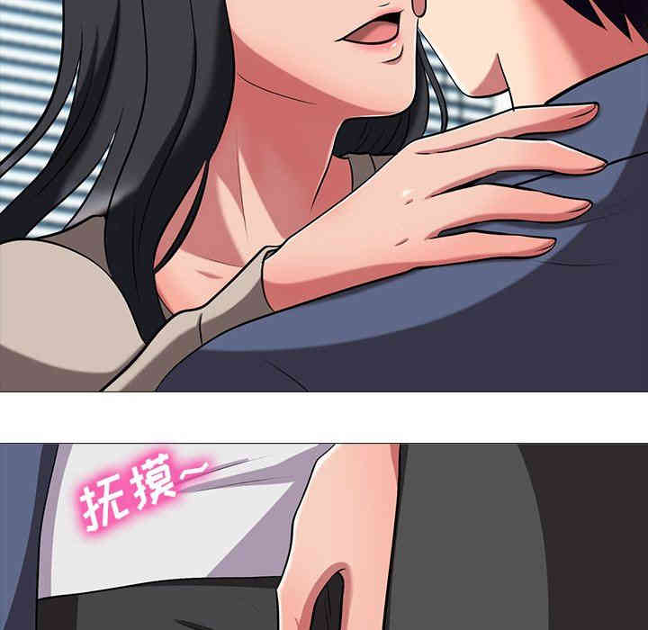 心机女教授