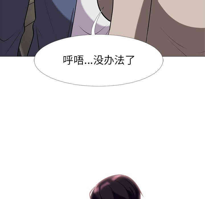 心机女教授