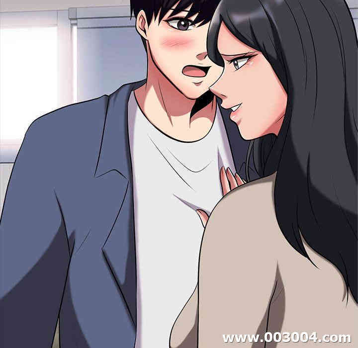 心机女教授