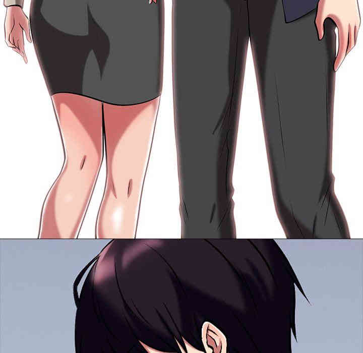 心机女教授