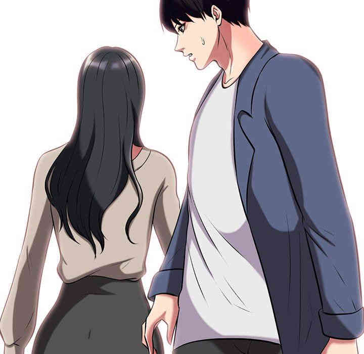 心机女教授