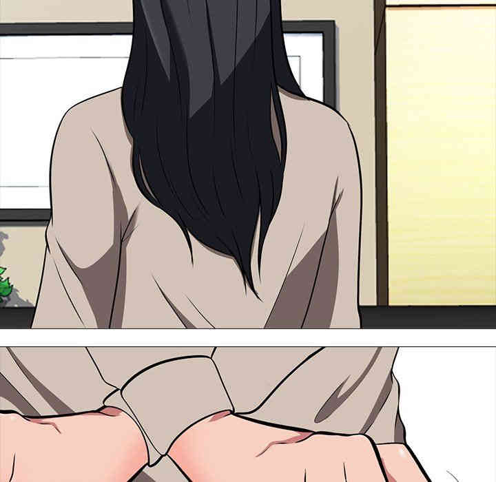 心机女教授