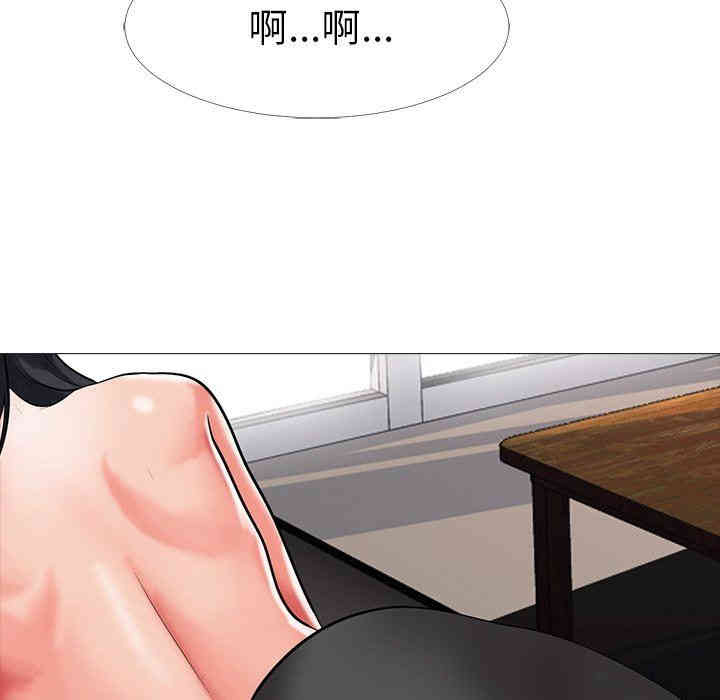 心机女教授