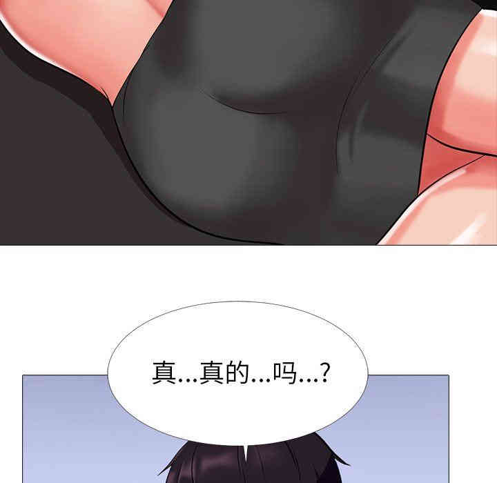 心机女教授