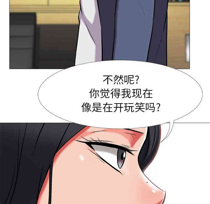 心机女教授