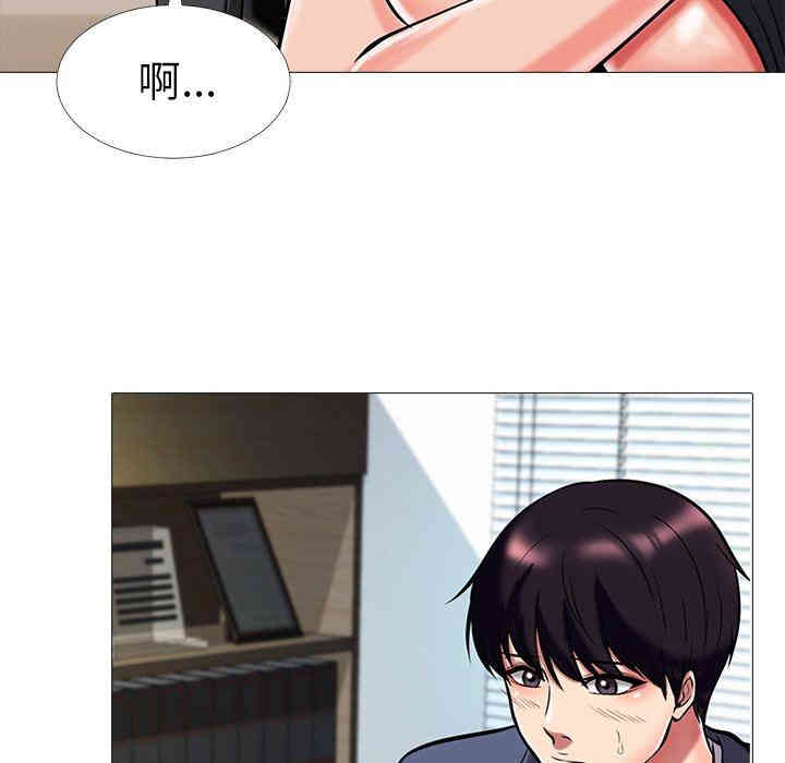 心机女教授