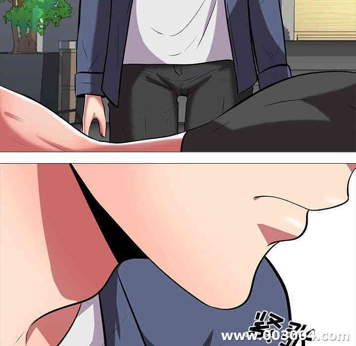心机女教授