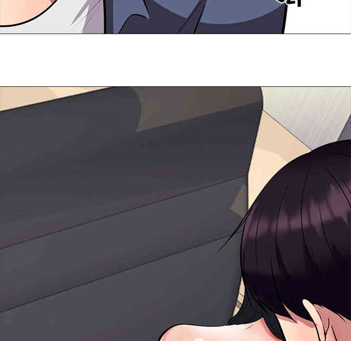 心机女教授