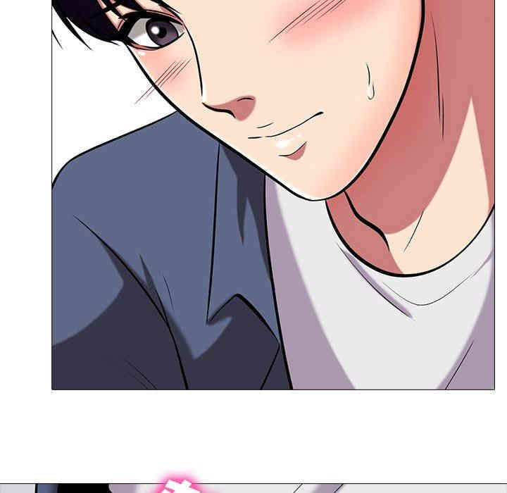 心机女教授