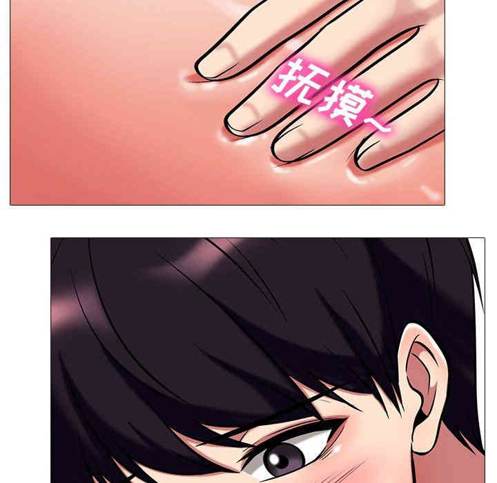 心机女教授