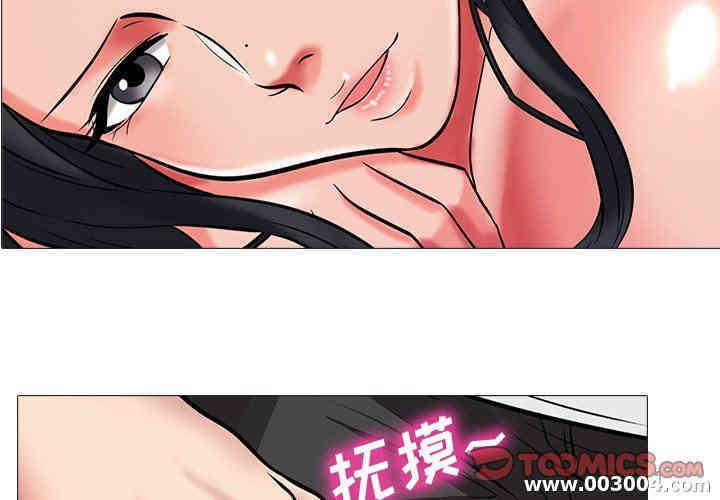 心机女教授