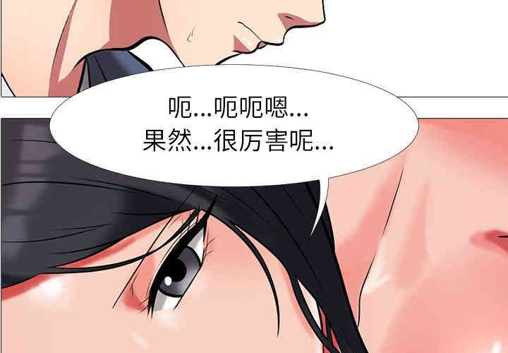 心机女教授