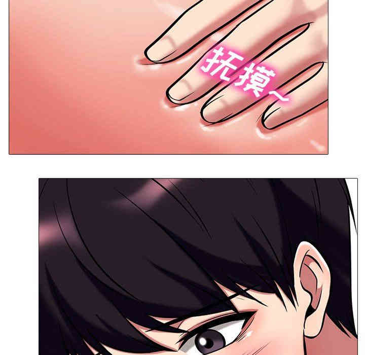 心机女教授