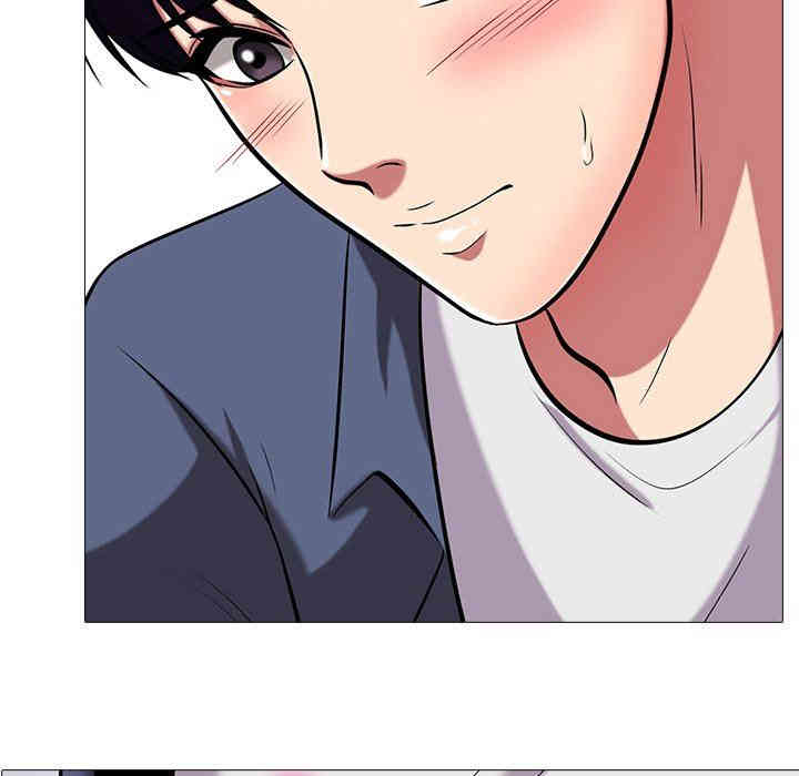 心机女教授
