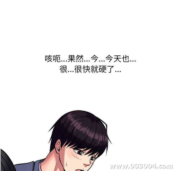 心机女教授