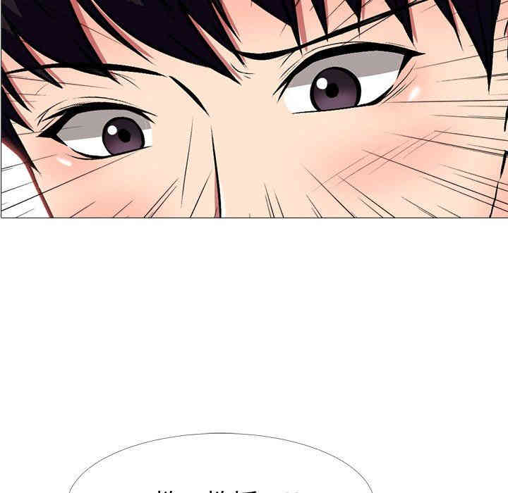 心机女教授