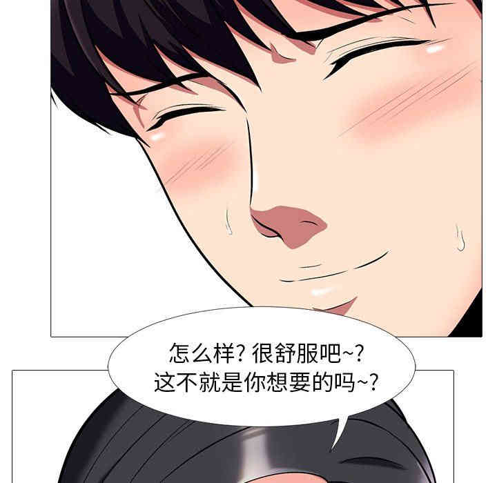 心机女教授