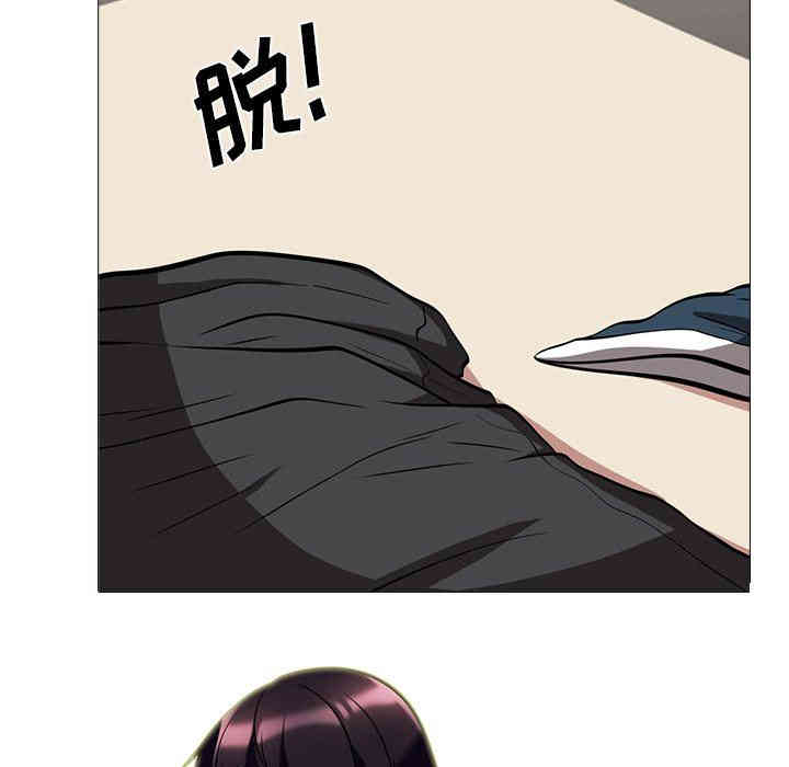 心机女教授