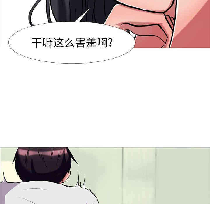 心机女教授