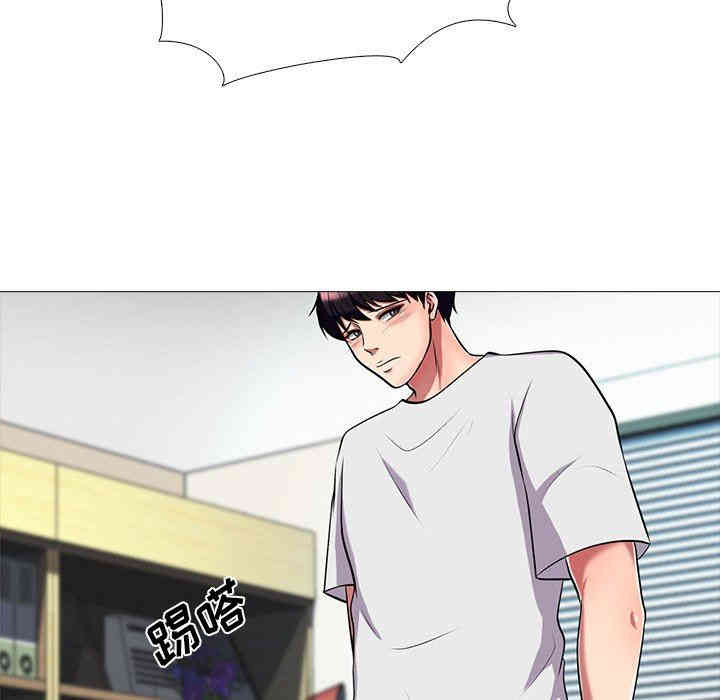 心机女教授