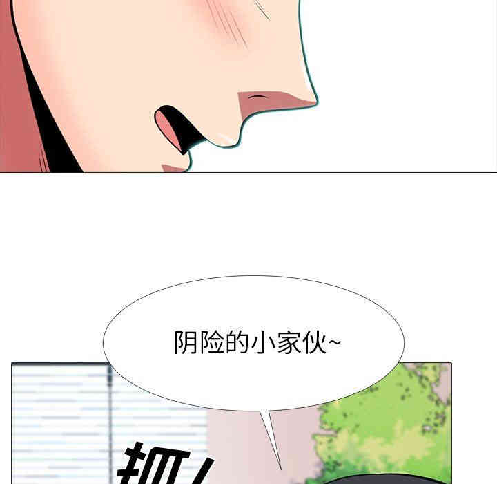 心机女教授